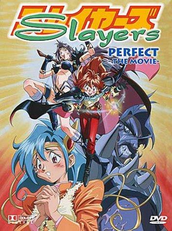 Slayers Perfect - Movie 1 (Digi Version) [Limited Edition]