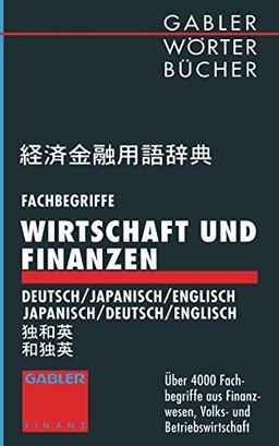 Fachbegriffe Wirtschaft und Finanzen: Deutsch-Japanisch-Englisch Japanisch-Deutsch-Englisch