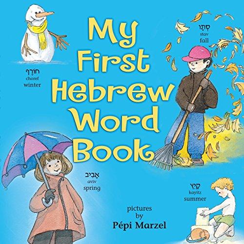 My First Hebrew Word Book