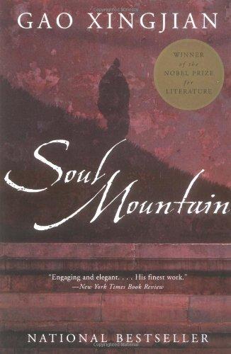 Soul Mountain