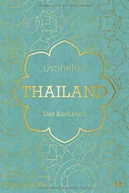 Thailand. Das Kochbuch: Die Bibel der thailändischen Küche