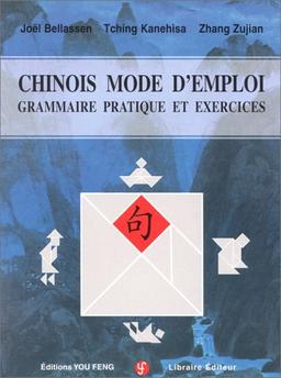 Chinois mode d'emploi