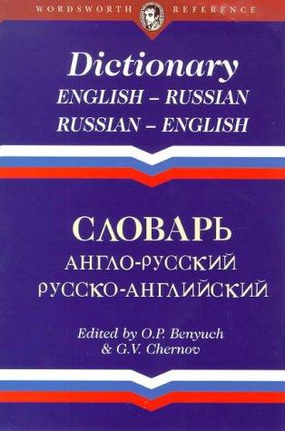 English-Russian/Russian-English Dictionary (Wordsworth Collection)