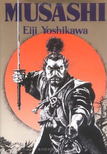 Musashi: An Epic Novel of the Samurai Era