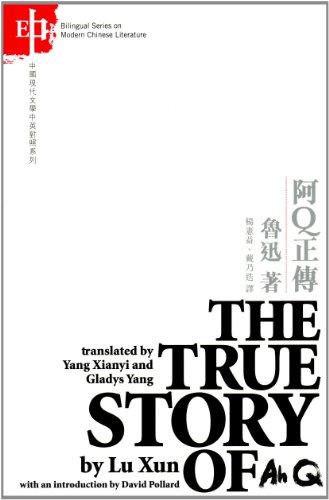 The True Story of Ah Q (Bilingual Series on Modern Chinese Literature)