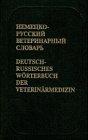 Deutsch-russisches Wörterbuch der Veterinärmedizin