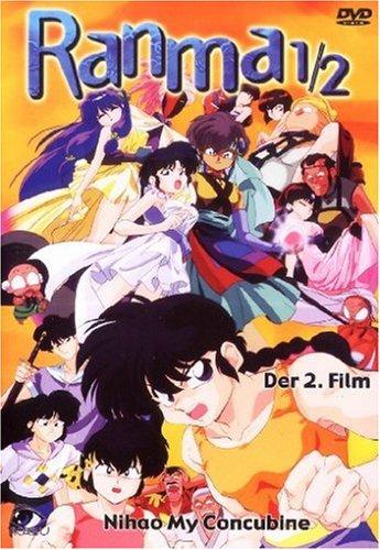 Ranma 1/2 - Film 2: Nihao My Concubine