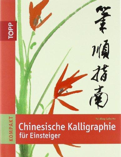 Chinesische Kalligraphie für Einsteiger