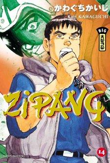 Zipang. Vol. 14