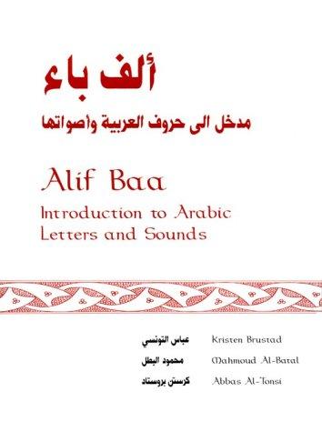 Al-Batal, M: Alif Baa: Introduction to Arabic Letters and So: Introduction to Arabic Letters and Sounds