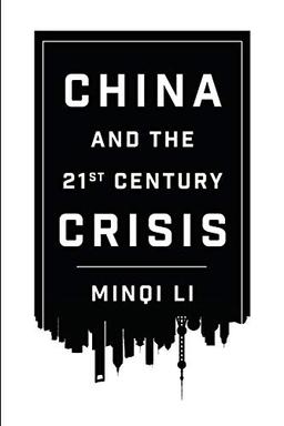 China and the 21st Century Crisis