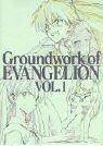 Groundwork of Evangelion Vol.1. Episodes 1-8.