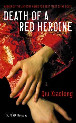 Death of a Red Heroine.