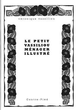 Le petit Vassiliou ménager illustré