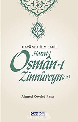 Hazret-i Osman-ı Zinnureyn (r.a.)