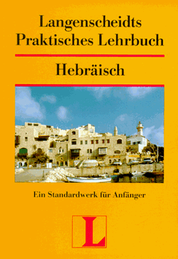 Hebräisch. Sprachlehrgang. Lehrbuch.: Ein Standardwerk für Anfänger