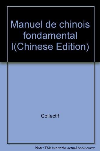 Manuel de Chinois fondamental. : Tome 1