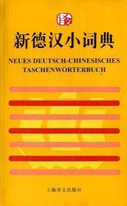 Neues Deutsch-Chinesisches Handwörterbuch