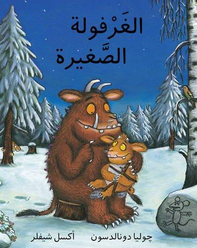 The Gruffalo's Child/ Al Gharfoula Al Saghira