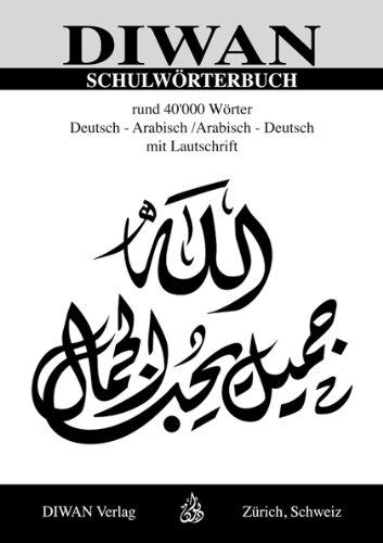 SCHULWÖRTERBUCH, rund 40.000 Wörter. Deutsch - Arabisch /Arabisch - Deutsch mit Lautschrift