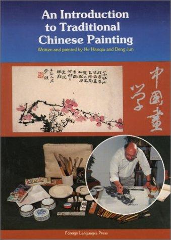 An Introduction to Traditional Chinese Painting