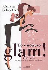 to apolyto glam! / το απόλυτο glam!