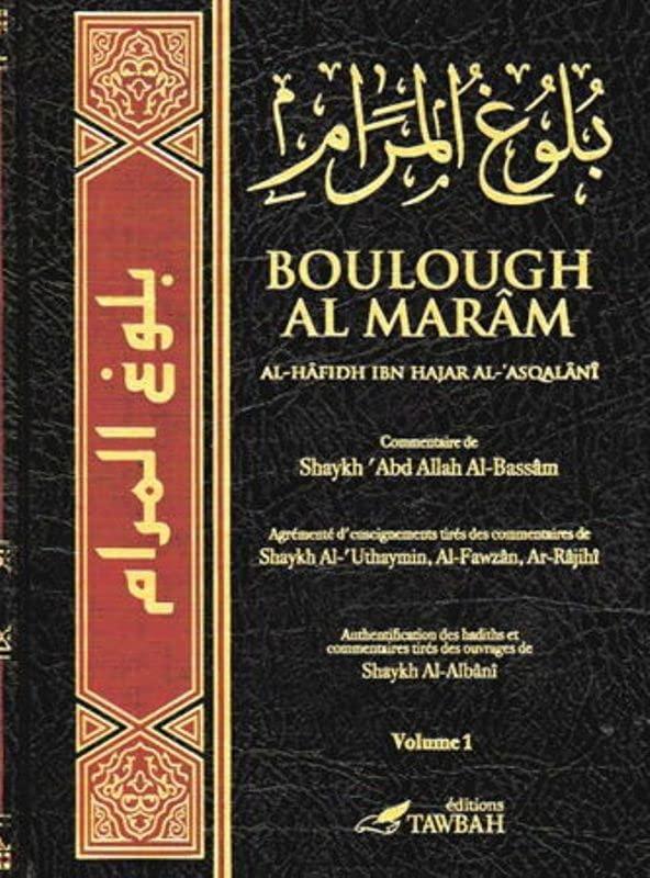 commentaire de boulough al maram