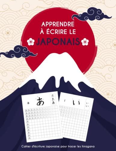 Apprendre à écrire le Japonais: Cahier d'écriture japonaise pour tracer les hiragana