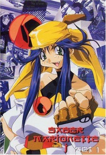 Saber Marionette J Vol. 1