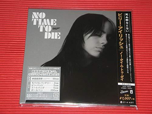 No Time to Die (Japanese Single)