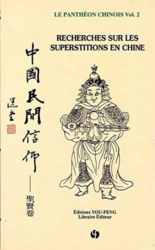 LePanthéon chinois Vol.2: Recherches sur les superstitions en Chine | Zhongguo minjian xinyang