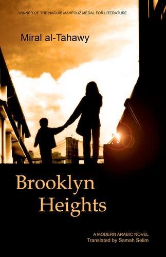 Brooklyn Heights (Modern Arabic Literature)