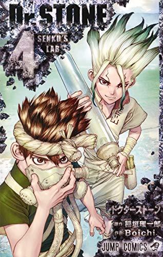 Dr.STONE 4 - Japanische Ausgabe (Jump Comics)