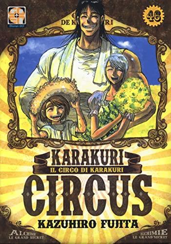 KARAKURI CIRCUS Vol. 46