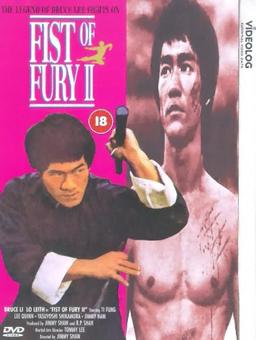 Fist Of Fury 2 [UK IMPORT]