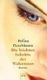 Die leichten Schritte des Wahnsinns: Roman