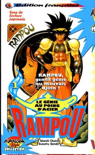 Rampou, le génie au poing d'acier, N°  1 : Rampou, gentil génie ou mauvais djinn ?