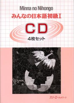 Minna No Nihongo 1 Cds X4 (Minna No Nihongo 1 Series)