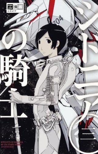 Knights of Sidonia 03