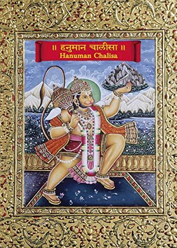 Hanuman Chalisa