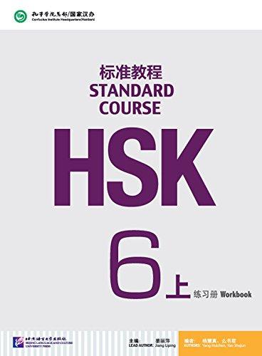 HSK Standard Course 6A Workbook [+MP3-CD]