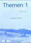 Themen aktuell 1: Deutsch als Fremdsprache / Glossar Deutsch-Chinesisch