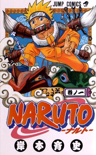 Naruto 1