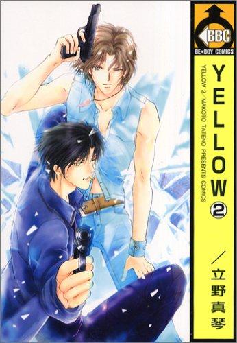 YELLOW [Be Boy C] Vol. 2 (Yellow) (in Japanese)