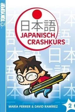 Japanisch-Crashkurs 02