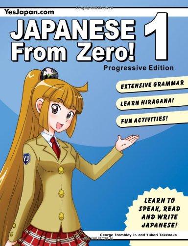 Japanese from Zero! 1