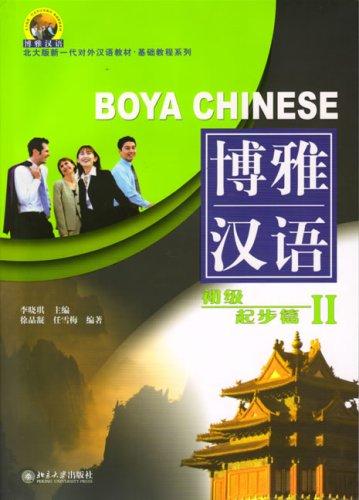 Boya Chinese /Boya hanyu / Boya Chinese: Elementary Start - Volume 2 /Boya hanyu: chuji - qibu pian 2