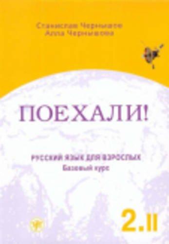 Poechali! / Let's go!: Russkij jazyk dlja vzroslych. Cast 2. Tom 2. Bazovyj kurs. Ucebnik / Russian language for adults. Part 2. Volume 2. A textbook