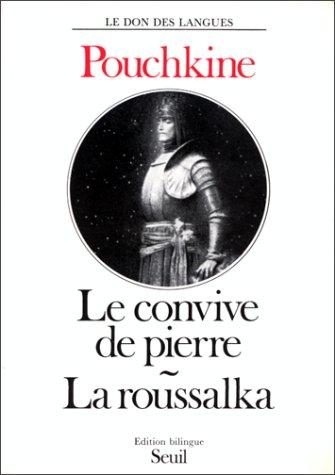 Le convive de Pierre. La roussalka