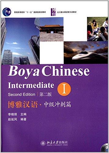 Boya Chinese: Intermediate Vol. 1 [Second Edition] [+MP3-CD]